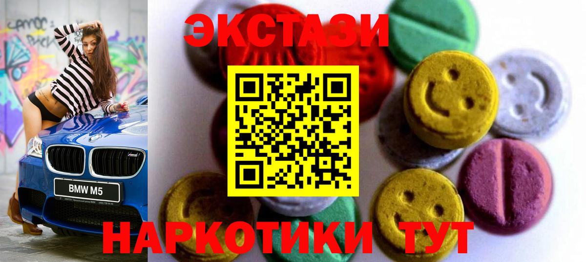 Экстази louis Vuitton Ступино