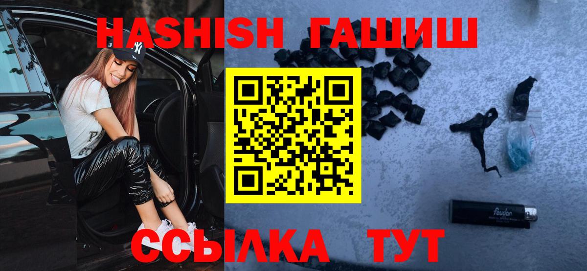 ГАШИШ гарик Ступино
