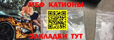 мефедрон Будённовск