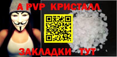 индика Бугуруслан
