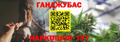 мефедрон Будённовск
