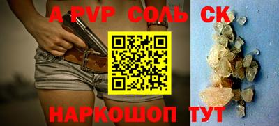 мефедрон Будённовск