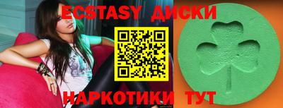 мефедрон Будённовск