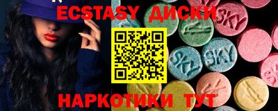 мефедрон Будённовск