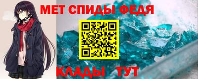 мефедрон Будённовск
