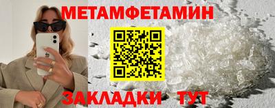 марихуана Новокубанск