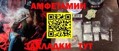 мефедрон Будённовск