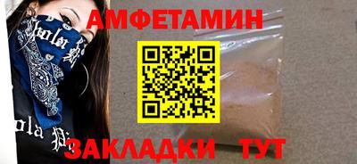 мефедрон Будённовск