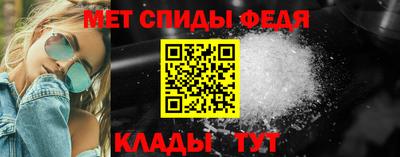 мефедрон Будённовск