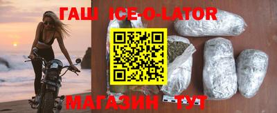 мефедрон Будённовск