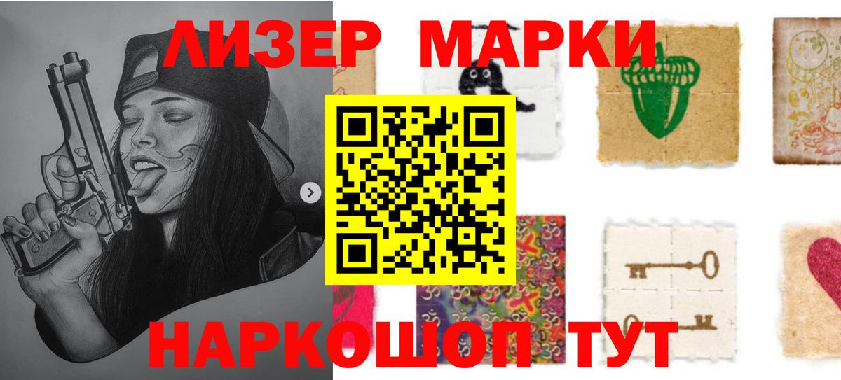 Лсд 25 экстази кислота Ступино