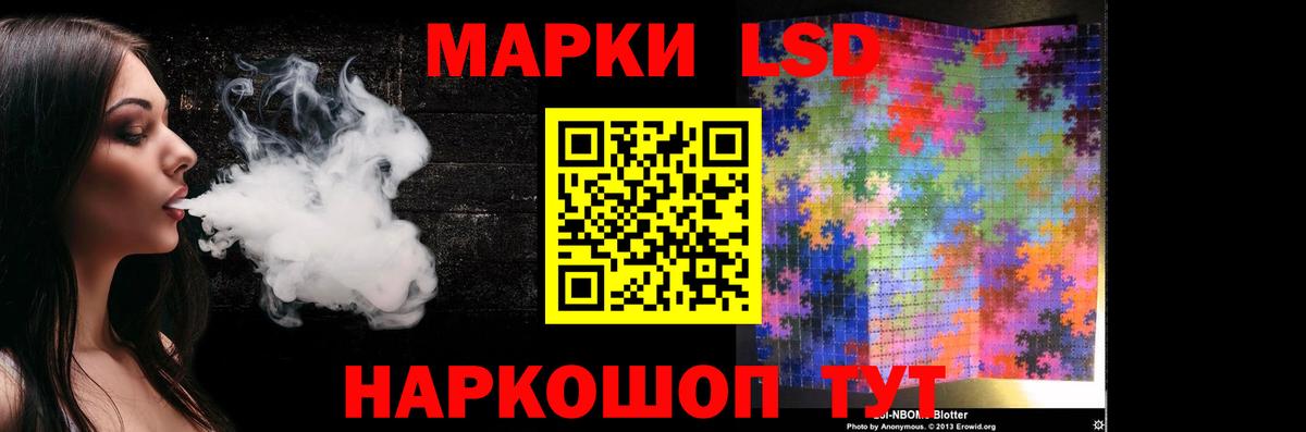 Ступино  ЛСД экстази ecstasy  Лсд 25 экстази  Вход с VPN 
