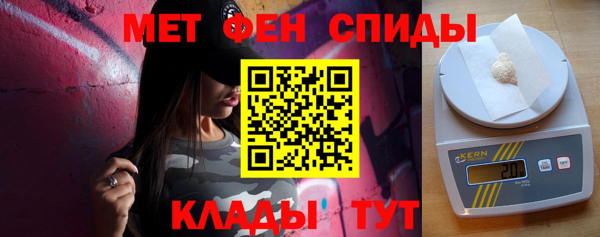 Ступино  Метамфетамин пудра  Вход с VPN  Метамфетамин  Метамфетамин пудра 