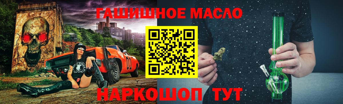Дистиллят ТГК концентрат  ТГК вейп с тгк  mega ссылки  купить   Ступино  Вход с VPN 