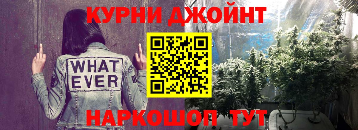 Канабис семена  МАРИХУАНА план  Бошки марихуана гибрид  Вход с VPN  Ступино 