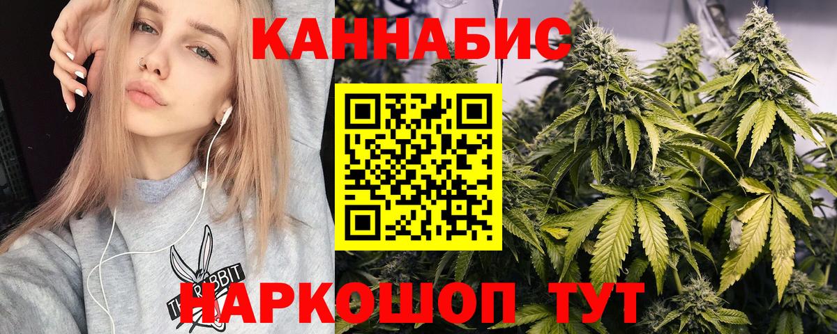 Канабис MAZAR Ступино